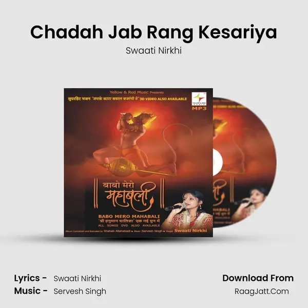 Chadah Jab Rang Kesariya MP3 Song by Swaati Nirkhi Cover