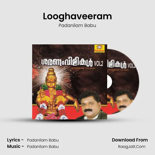 Looghaveeram MP3 Song by Padanilam Babu Cover