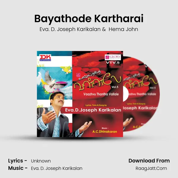 Bayathode Kartharai MP3 Song by Eva. D. Joseph Karikalan Cover