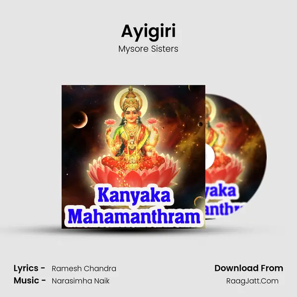 Ayigiri MP3 Song by Mysore Sisters Cover