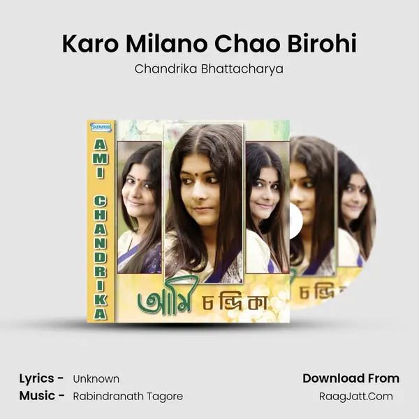 Karo Milano Chao Birohi MP3 Song by Chandrika Bhattacharya Cover