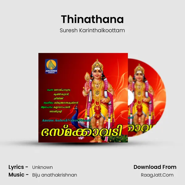 Thinathana MP3 Song by Suresh Karinthalkoottam Cover