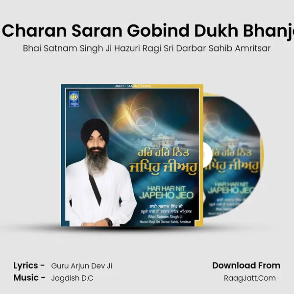 Har Charan Saran Gobind Dukh Bhanjana mp3 song