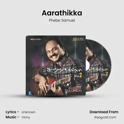 Aarathikka MP3 Song by Phebe Samuel Cover