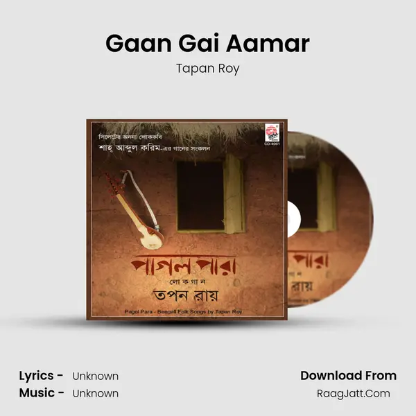 Gaan Gai Aamar MP3 Song by Tapan Roy Cover
