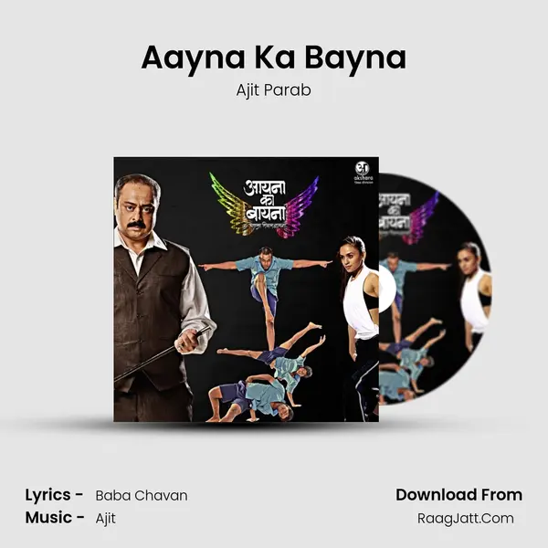 Aayna Ka Bayna Cover