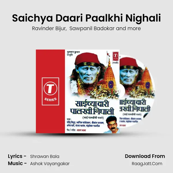Saichya Daari Paalkhi Nighali MP3 Song by Ravinder Bijur Cover