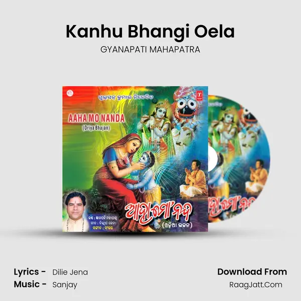 Kanhu Bhangi Oela MP3 Song by GYANAPATI MAHAPATRA Cover