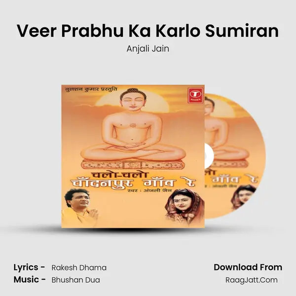 Veer Prabhu Ka Karlo Sumiran MP3 Song by Anjali Jain Cover