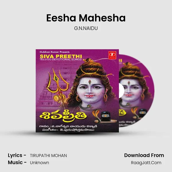 Eesha Mahesha MP3 Song by G.N.NAIDU Cover