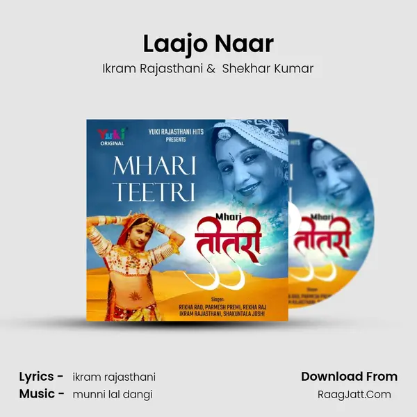 Laajo Naar mp3 song