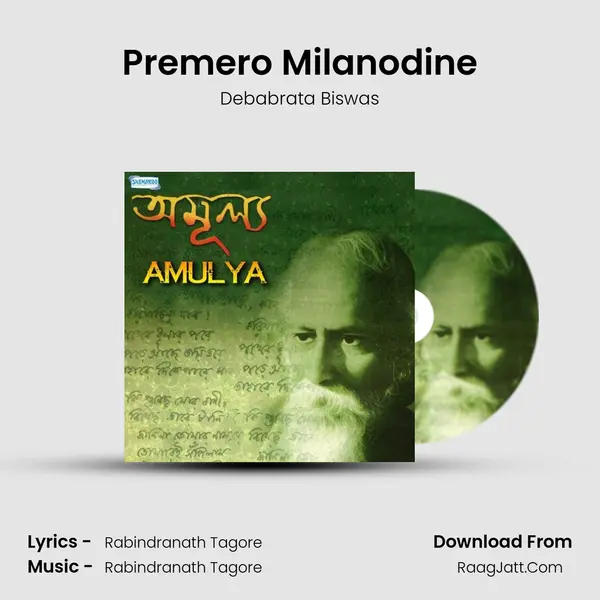Premero Milanodine MP3 Song by Debabrata Biswas Cover