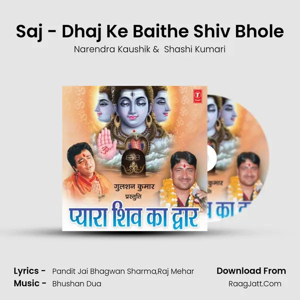 Saj - Dhaj Ke Baithe Shiv Bhole MP3 Song by Narendra Kaushik Cover