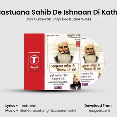 Mastuana Sahib De Ishnan Di Katha - Bhai Gursewak Singh (Mastuane Wale)