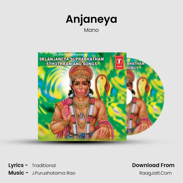 Anjaneya MP3 Song by Mano Cover