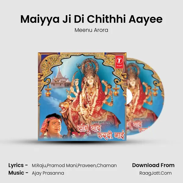 Maiyya Ji Di Chithhi Aayee MP3 Song by Meenu Arora Cover
