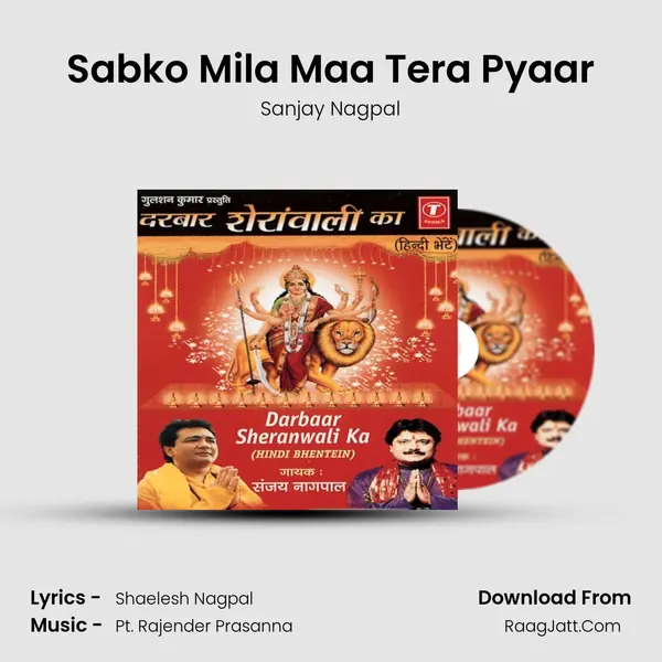 Sabko Mila Maa Tera Pyaar MP3 Song by Sanjay Nagpal Cover