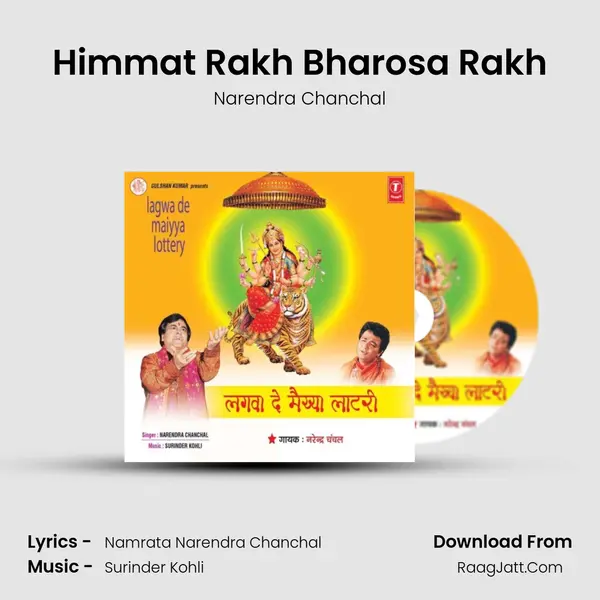 Himmat Rakh Bharosa Rakh MP3 Song by Narendra Chanchal Cover
