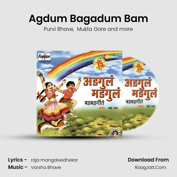Agdum Bagadum Bam MP3 Song by Purvi Bhave Cover