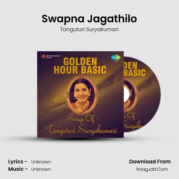 Swapna Jagathilo MP3 Song by Tanguturi Suryakumari Cover