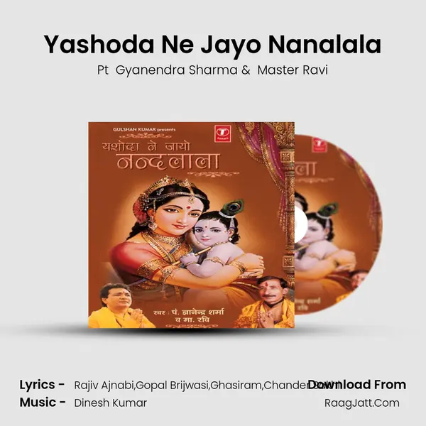 Yashoda Ne Jayo Nanalala MP3 Song by Pt  Gyanendra Sharma Cover