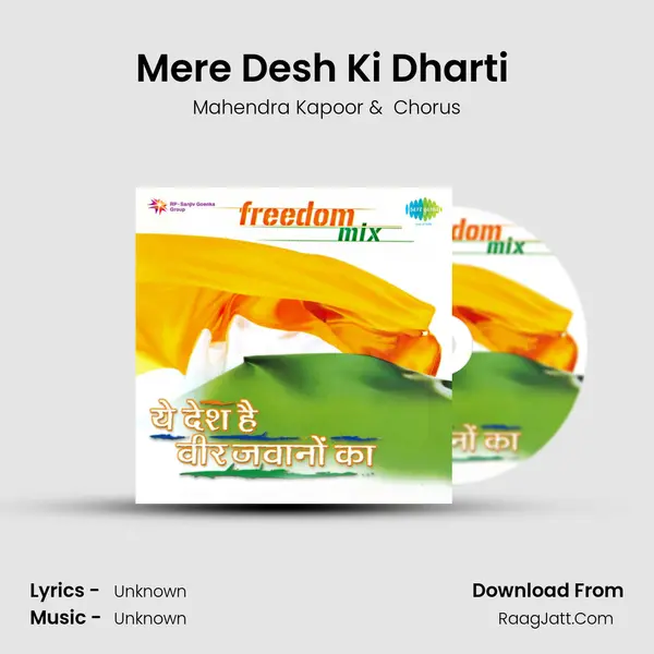 Mere Desh Ki Dharti (Remix) MP3 Song by Mahendra Kapoor Cover
