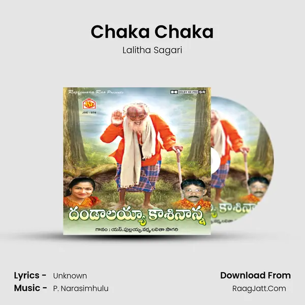 Chaka Chaka MP3 Song by Lalitha Sagari Cover