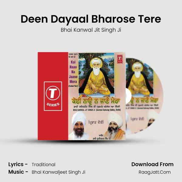 Deen Dayaal Bharose Tere MP3 Song by Bhai Kanwal Jit Singh Ji Cover