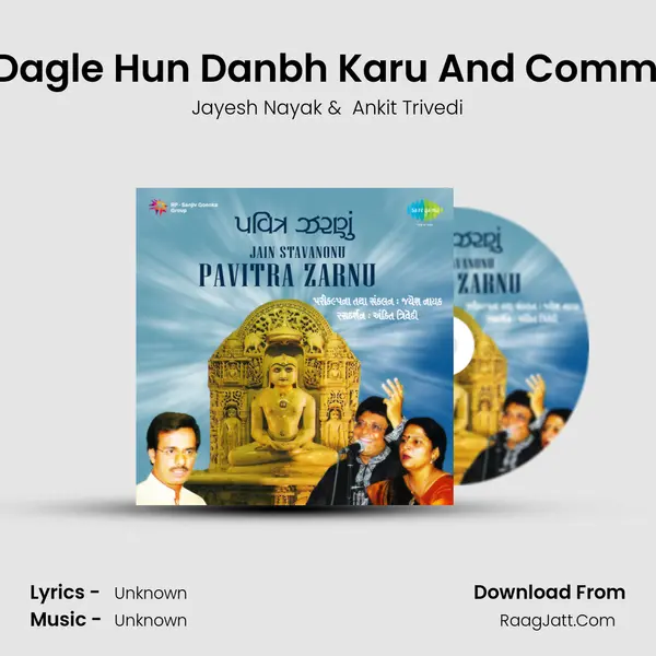 Dagle Dagle Hun Danbh Karu And Commentary MP3 Song by Jayesh Nayak Cover