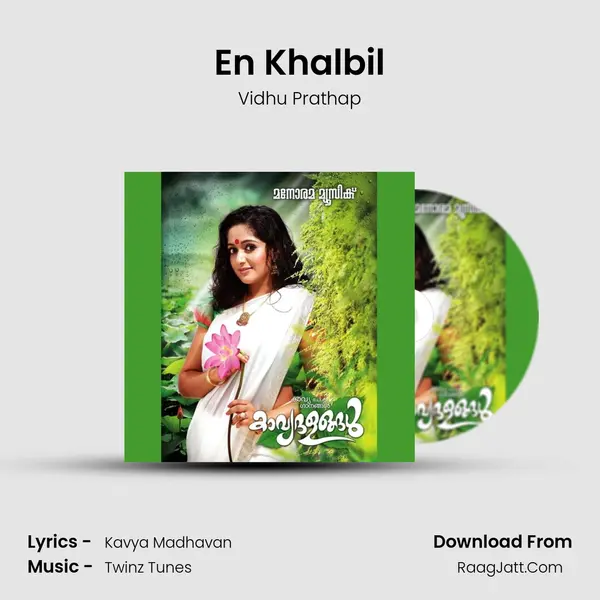 En Khalbil mp3 song