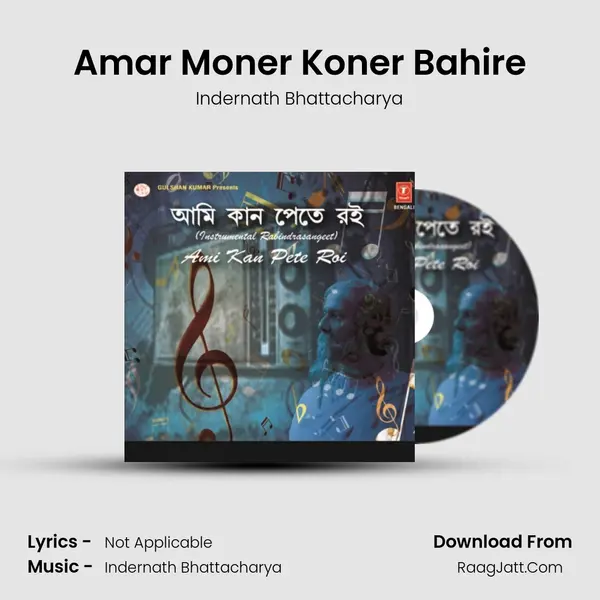 Amar Moner Koner Bahire MP3 Song by Indernath Bhattacharya Cover