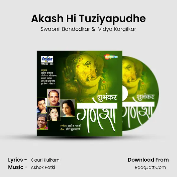 Akash Hi Tuziyapudhe MP3 Song by Swapnil Bandodkar Cover