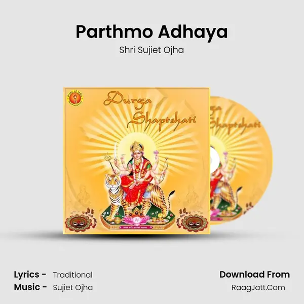 Parthmo Adhaya MP3 Song by Shri Sujiet Ojha Cover