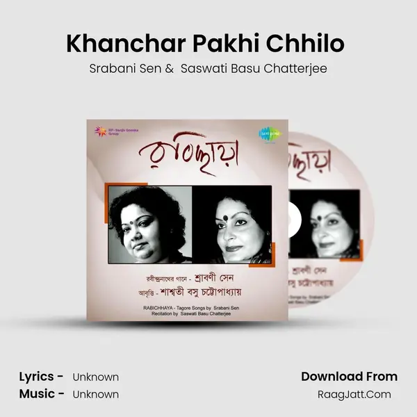 Khanchar Pakhi Chhilo (With Recitation) MP3 Song by Srabani Sen Cover