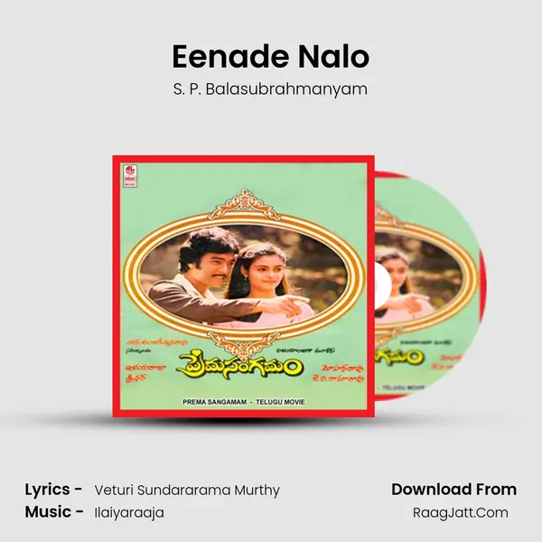 Eenade Nalo MP3 Song by S. P. Balasubrahmanyam Cover