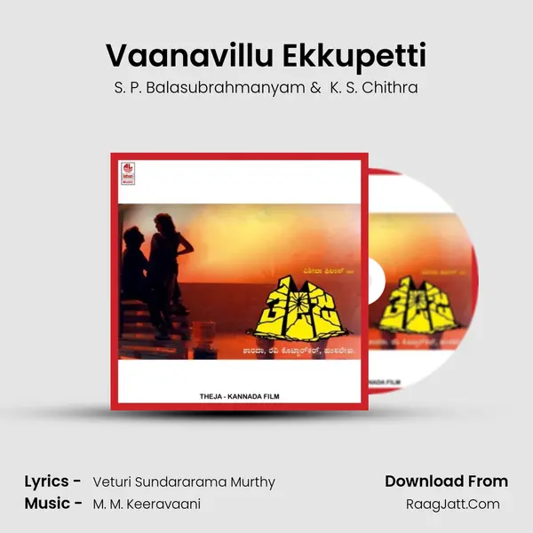 Vaanavillu Ekkupetti MP3 Song by S. P. Balasubrahmanyam Cover