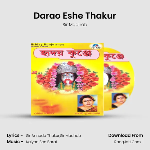 Darao Eshe Thakur MP3 Song by Sir Madhab Cover