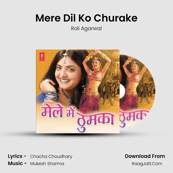 Mere Dil Ko Churake mp3 song
