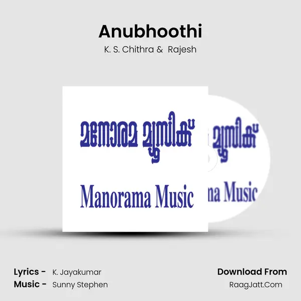 Anubhoothi MP3 Song by K. S. Chithra Cover