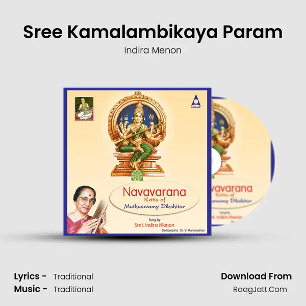 Sree Kamalambikaya Param MP3 Song by Indira Menon Cover