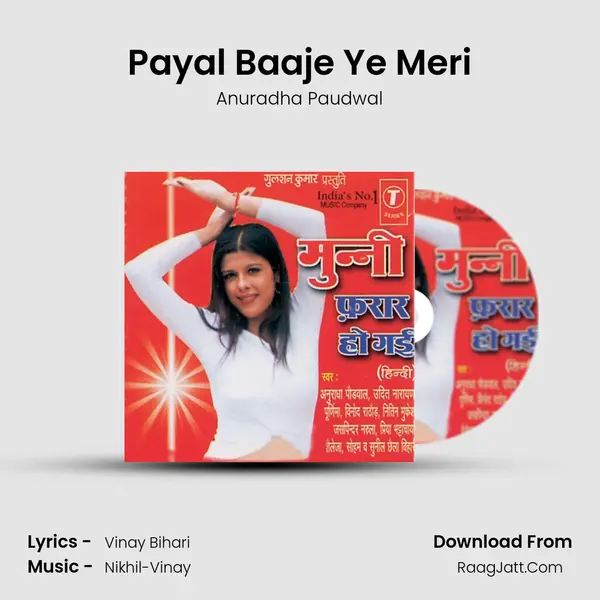 Payal Baaje Ye Meri MP3 Song by Anuradha Paudwal Cover