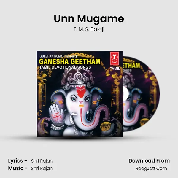 Unn Mugame MP3 Song by T. M. S. Balaji Cover