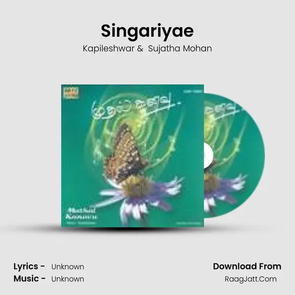 Singariyae MP3 Song by Kapileshwar Cover
