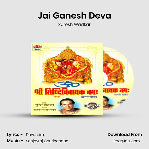 Jai Ganesh Deva MP3 Song by Suresh Wadkar Cover