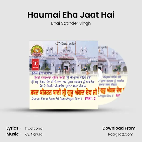 Haumai Eha Jaat Hai MP3 Song by Bhai Satinder Singh Cover