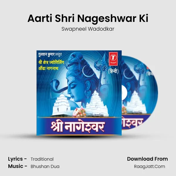 Aarti Shri Nageshwar Ki MP3 Song by Swapneel Wadodkar Cover