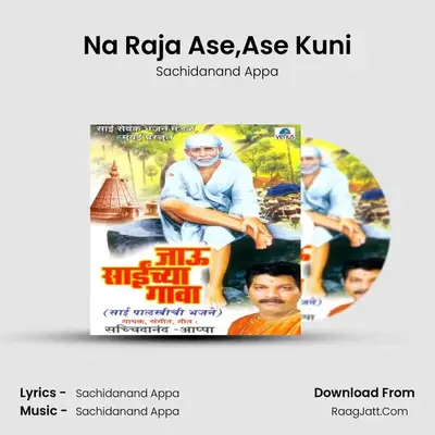 Na Raja Ase,Ase Kuni MP3 Song by Sachidanand Appa Cover