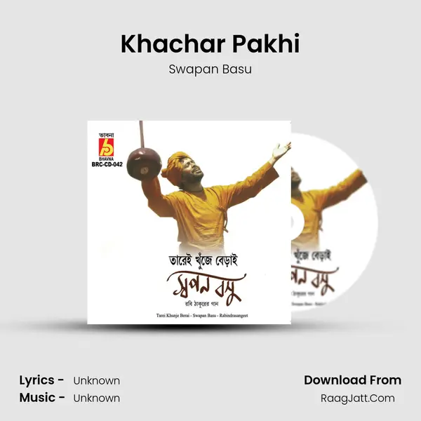 Khachar Pakhi MP3 Song by Swapan Basu Cover