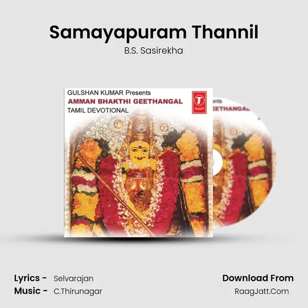 Samayapuram Thannil MP3 Song by B.S. Sasirekha Cover