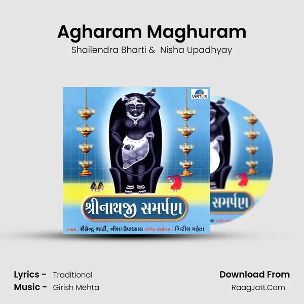 Agharam Maghuram MP3 Song by Shailendra Bharti Cover